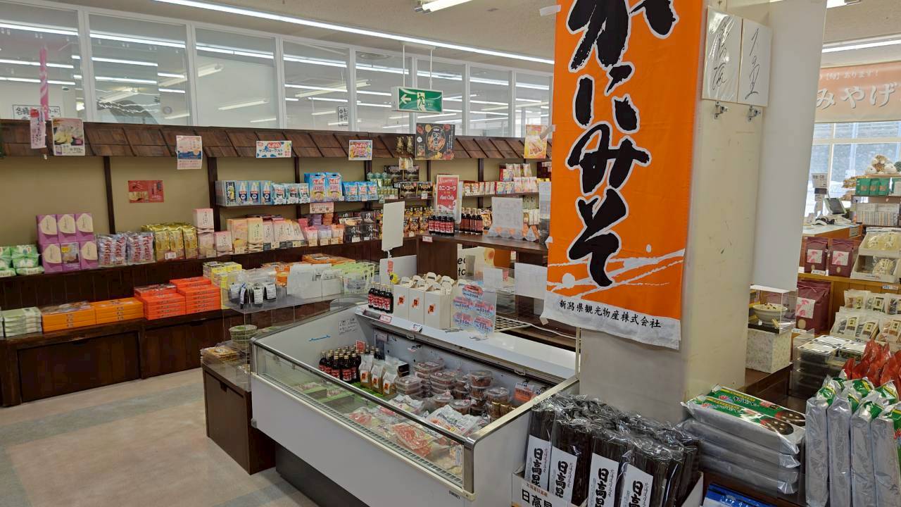 道の駅 マリンドリーム能生